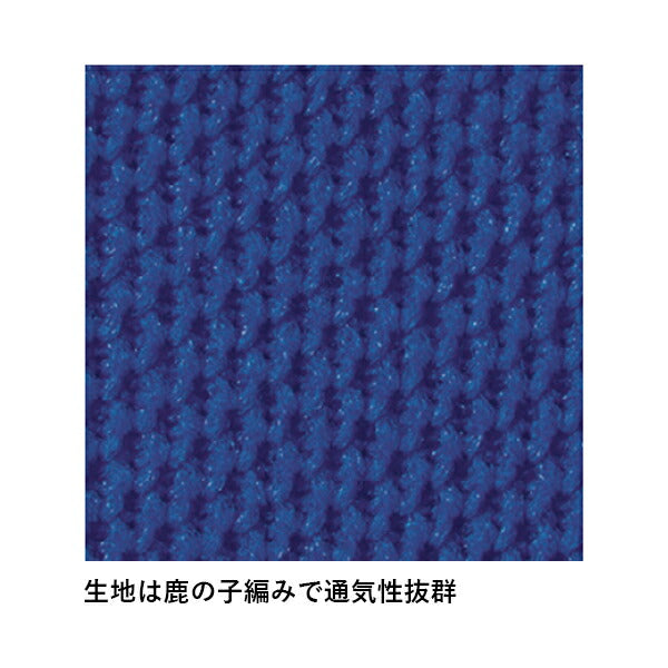 4.7オンス スペシャル ドライ カノコ カノコ ポロシャツ（ボタンダウン）（ローブリード）