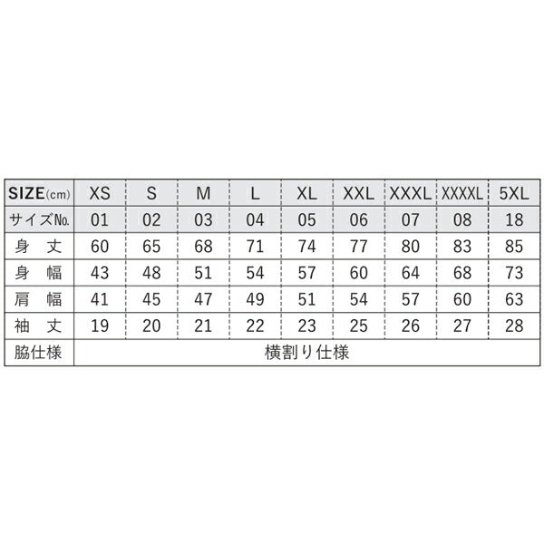 4.7オンス スペシャル ドライ カノコ カノコ ポロシャツ（ボタンダウン）（ローブリード）