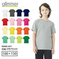 半袁EドライTシャチE無地 薁E‰‹ キチE‚º 男の孁E女の孁E120cm 130cm 140cm 150cm グレー 黁EブラチE‚¯ ネイビã�E 白tシャチEホワイチE赤 レチEƒ‰ オレンジ ピンク バã�EガンチE‚£ 黁E‰² イエロー 00300-ACT glimmer 4.4オンス