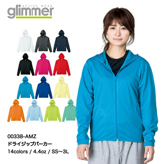 ジップアップパーカー 無地 ドライ メンズ レディース SS S M L LL 3L 白 ピンク オレンジ 赤 黒 黄色 グリーン ターコイズ 青 ネイビー 00338-AMZ glimmer 4.4オンス ドライジップパーカー(T)