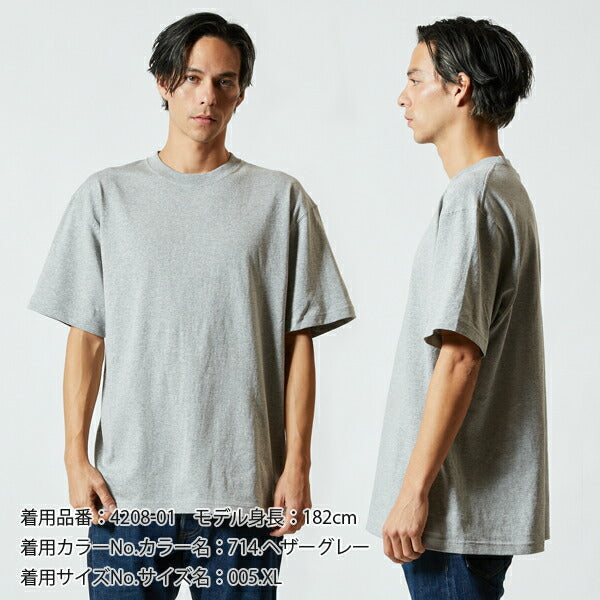半袖 無地 厚手 綿 メンズ レディース 大きいサイズ XXL グレー ネイビー 黒 ブラック 白 ホワイト オリーブ ベージュ ピンク 紫 パープル 4208-01 6.0オンス オープンエンドヘヴィーウェイトTシャツ(C)