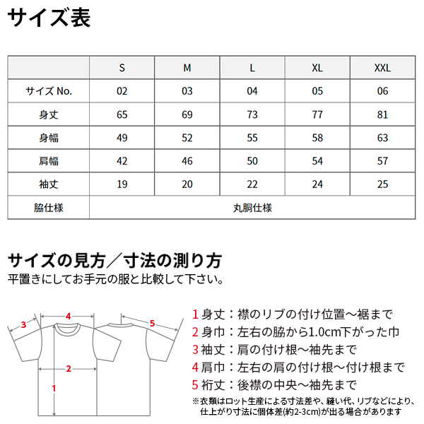 半袖 無地 厚手 綿 メンズ レディース 大きいサイズ XXL グレー ネイビー 黒 ブラック 白 ホワイト オリーブ ベージュ ピンク 紫 パープル 4208-01 6.0オンス オープンエンドヘヴィーウェイトTシャツ(C)