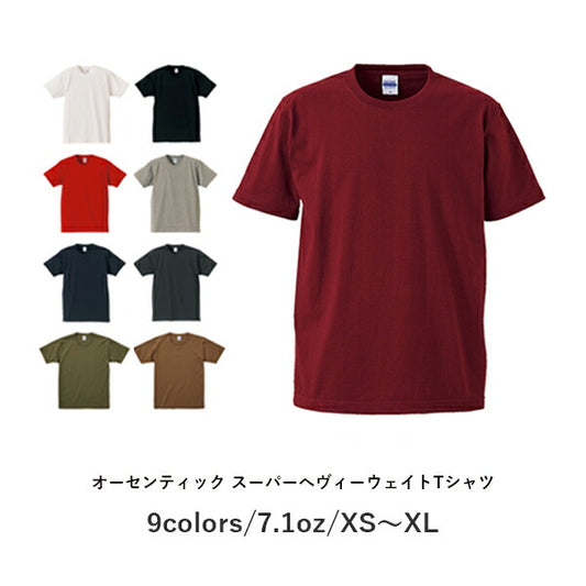 オーセンティック スーパーヘヴィーウェイト 7.1オンス Tシャツ