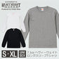 オーセンティック スーパーヘヴィーウェイト 7.1オンス ロングスリーブTシャツ（1.6インチリブ）