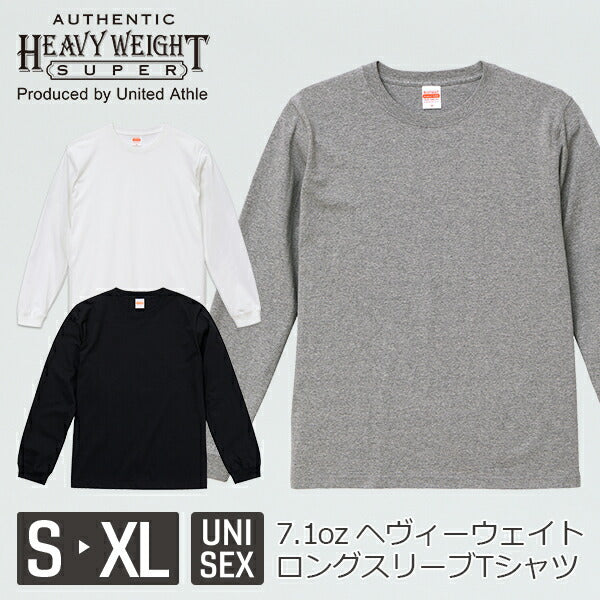 オーセンティック スーパーヘヴィーウェイト 7.1オンス ロングスリーブTシャツ（1.6インチリブ）