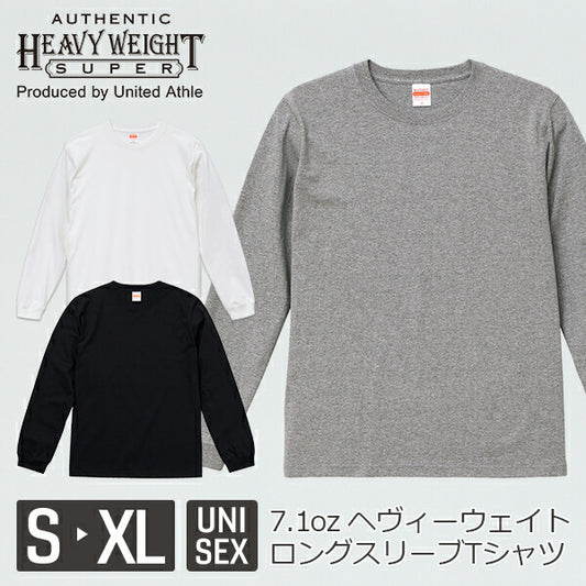 オーセンティック スーパーヘヴィーウェイト 7.1オンス ロングスリーブTシャツ（1.6インチリブ）
