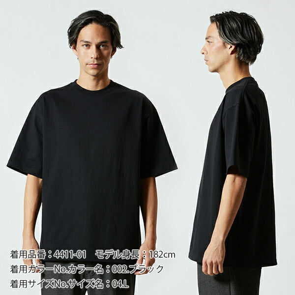 半袖 無地 厚手 綿 メンズ レディース M L XL 黒 ブラック 白 ホワイト カーキ ナチュラル 生成り 青 ブルー 4411-01 9.1オンス マグナムウェイトビッグシルエットTシャツ(C)