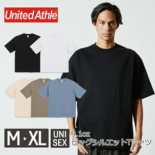 半袖 無地 厚手 綿 メンズ レディース M L XL 黒 ブラック 白 ホワイト カーキ ナチュラル 生成り 青 ブルー 4411-01 9.1オンス マグナムウェイトビッグシルエットTシャツ(C)