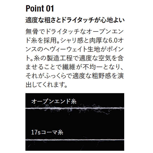 半袖 無地 厚手 綿 メンズ レディース M L XL 黒 ブラック 白 ホワイト カーキ ナチュラル 生成り 青 ブルー 4411-01 9.1オンス マグナムウェイトビッグシルエットTシャツ(C)