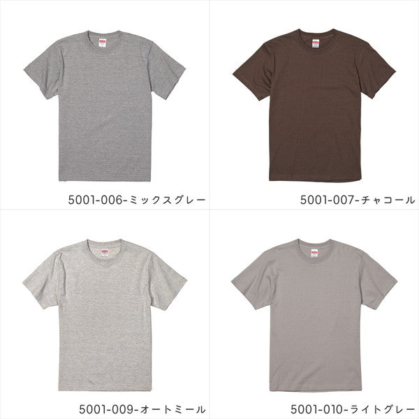 半袖Tシャツ 無地 綿 メンズ レディース 大きいサイズ XXL XXXL 白 ホワイト グレー 黒 ブラック オートミール チャコール ベージュ サンドカーキ ネイビー 5001-01 United Athle 5.6オンス ハイクオリティーTシャツ (C)