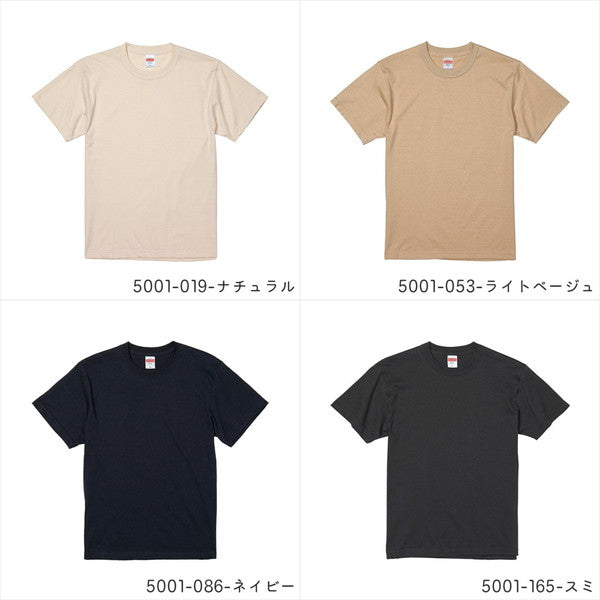 半袖Tシャツ 無地 綿 メンズ レディース 大きいサイズ XXL XXXL 白 ホワイト グレー 黒 ブラック オートミール チャコール ベージュ サンドカーキ ネイビー 5001-01 United Athle 5.6オンス ハイクオリティーTシャツ (C)