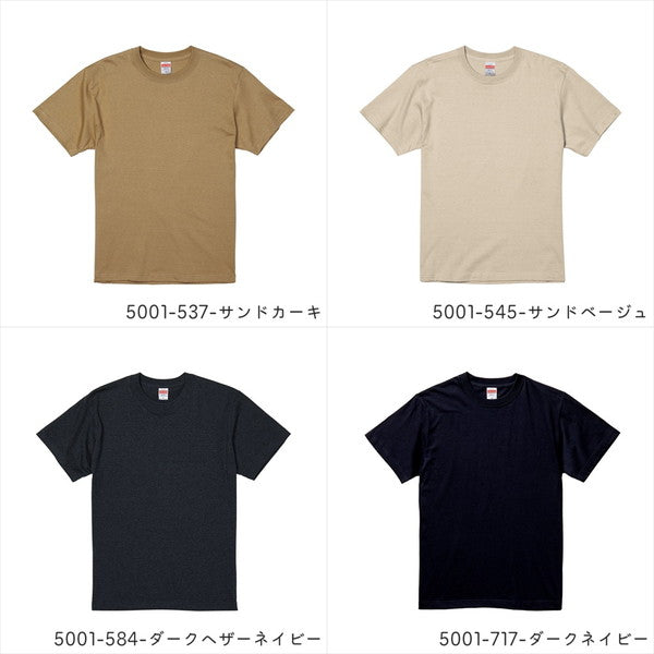 半袖Tシャツ 無地 綿 メンズ レディース 大きいサイズ XXL XXXL 白 ホワイト グレー 黒 ブラック オートミール チャコール ベージュ サンドカーキ ネイビー 5001-01 United Athle 5.6オンス ハイクオリティーTシャツ (C)