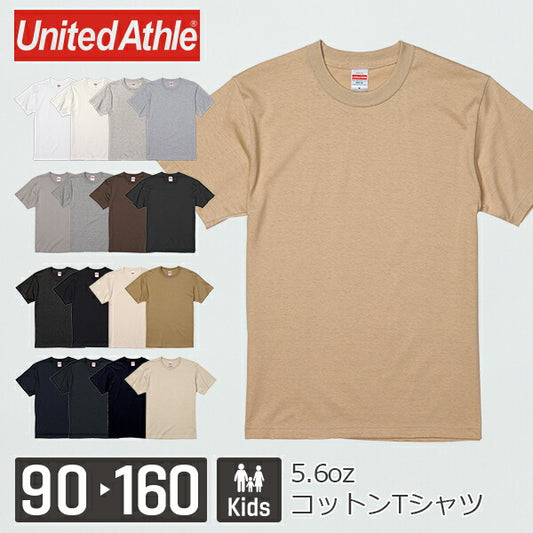 半袁E無地 綿 ベビー キチE‚º 男の孁E女の孁E90cm 100cm 110cm 120cm 130cm 140cm 150cm 160cm 白 ホワイチEグレー 黁EブラチE‚¯ オートミール チャコール ベã�Eジュ サンドカーキ ネイビã�E 5001-02 United Athle 5.6オンス ハイクオリチE‚£ーTシャチEC)