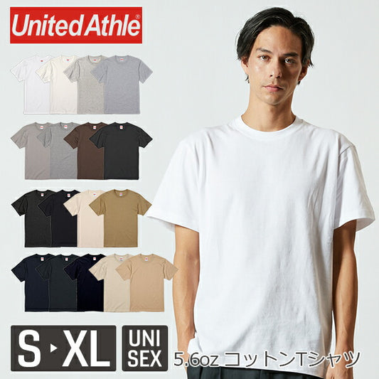 5.6オンス ハイクオリティーTシャツ