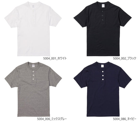 半袖Tシャツ 無地 綿 メンズ レディース S M L XL グレー 黒 ブラック ネイビー 白tシャツ ホワイト 5004-01 United Athle 5.6オンス ヘンリーネック Tシャツ (C)