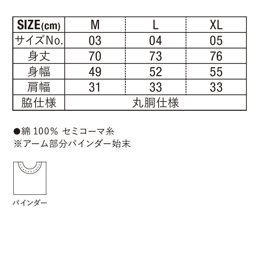 5.6オンス イージータンクトップ