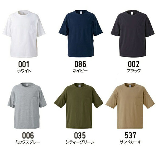 半袖Tシャツ 無地 綿 メンズ レディース S M L XL グレー 黒 ブラック ネイビー 白tシャツ ホワイト 緑 グリーン カーキ 5008-01 United Athle 5.6オンス ビッグシルエット Tシャツ（ポケット付） (C)