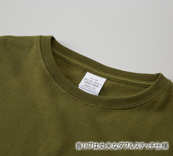 半袖Tシャツ 無地 綿 メンズ レディース S M L XL グレー 黒 ブラック ネイビー 白tシャツ ホワイト 緑 グリーン カーキ 5008-01 United Athle 5.6オンス ビッグシルエット Tシャツ（ポケット付） (C)