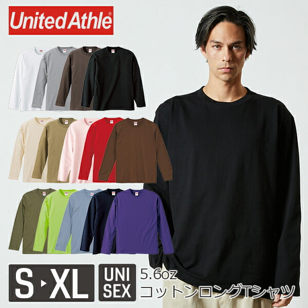 5.6オンス ロングスリーブTシャツ