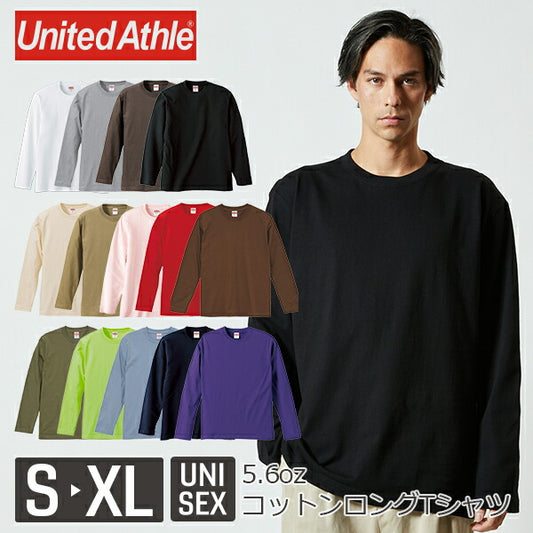 5.6オンス ロングスリーブTシャツ