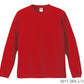 無地 長袖 綿 メンズ レディース XS S M L XL グレー 白 ホワイト 赤 レッド バーガンディ ピンク ベージュ 5011-01 United Athle 5.6オンス ロングスリーブTシャツ（1.6インチリブ）(C)