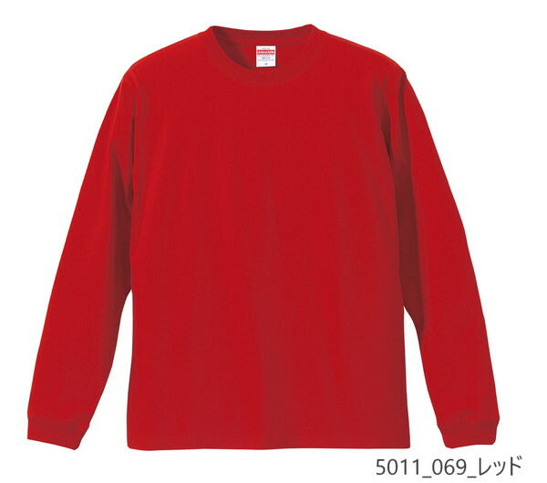 無地 長袖 綿 メンズ レディース XS S M L XL グレー 白 ホワイト 赤 レッド バーガンディ ピンク ベージュ 5011-01 United Athle 5.6オンス ロングスリーブTシャツ（1.6インチリブ）(C)