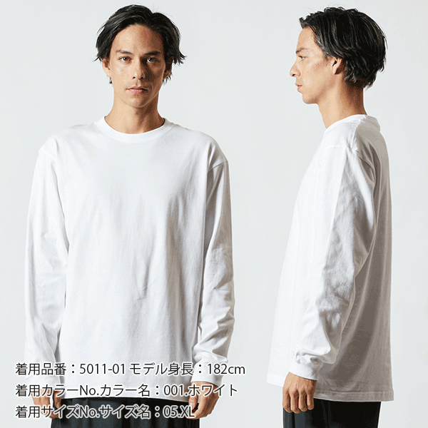 無地 長袖 綿 メンズ レディース 大きいサイズ XXL スミ 黒 ブラック ライム 緑 グリーン カーキ 青 ロイヤルブルー ネイビー 紫 パープル 5011-01 United Athle 5.6オンス ロングスリーブTシャツ（1.6インチリブ）(C)