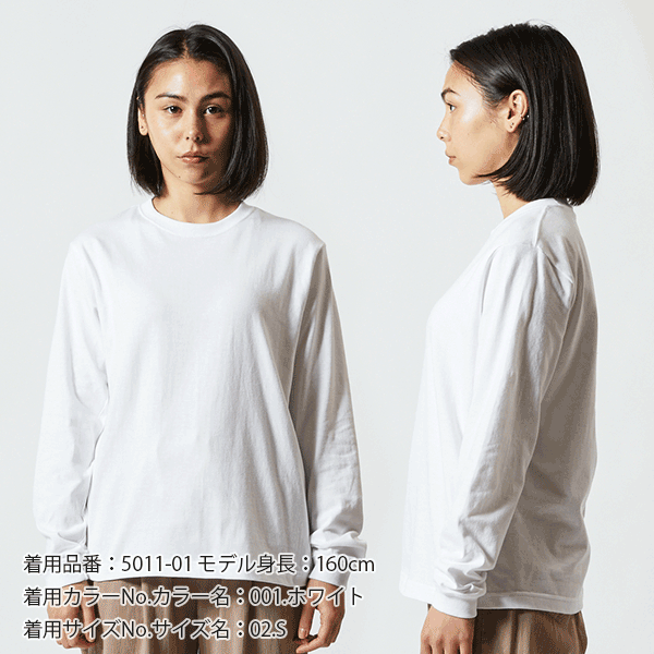 無地 長袖 綿 メンズ レディース XS S M L XL グレー 白 ホワイト 赤 レッド バーガンディ ピンク ベージュ 5011-01 United Athle 5.6オンス ロングスリーブTシャツ（1.6インチリブ）(C)