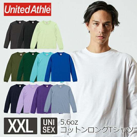 無地 長袖 綿 メンズ レディース 大きいサイズ XXL スミ 黒 ブラック ライム 緑 グリーン カーキ 青 ロイヤルブルー ネイビー 紫 パープル 5011-01 United Athle 5.6オンス ロングスリーブTシャツ（1.6インチリブ）(C)