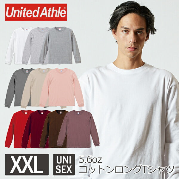 無地 長袁E綿 メンズ レチE‚£ース 大きいサイズ XXL グレー 白 ホワイチE赤 レチEƒ‰ バã�EガンチE‚£ ピンク ベã�Eジュ 5011-01 United Athle 5.6オンス ロングスリーブTシャチE¼�E.6インチリブ！EC)