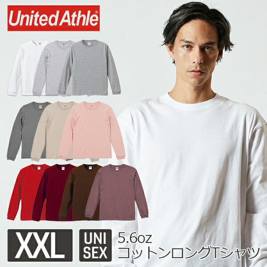 無地 長袁E綿 メンズ レチE‚£ース 大きいサイズ XXL グレー 白 ホワイチE赤 レチEƒ‰ バã�EガンチE‚£ ピンク ベã�Eジュ 5011-01 United Athle 5.6オンス ロングスリーブTシャチE¼�E.6インチリブ！EC)