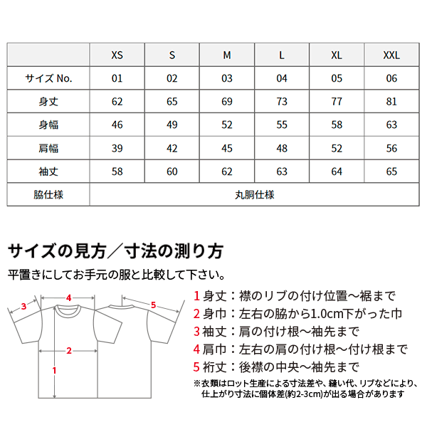 無地 長袖 綿 メンズ レディース XS S M L XL スミ 黒 ブラック ライム 緑 グリーン カーキ 青 ロイヤルブルー ネイビー 紫 パープル 5011-01 United Athle 5.6オンス ロングスリーブTシャツ（1.6インチリブ）(C)