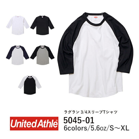5.6オンス ラグラン 3/4スリーブ Tシャツ