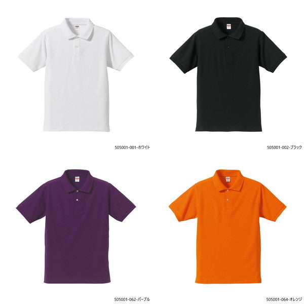 半袖ポロシャツ 無地 鹿の子 メンズ レディース XS S M L XL 白 ホワイト グレー 黒 ブラック 赤 レッド オレンジ ピンク バーガンディ イエロー 緑 グリーン 青 ブルー ネイビー 紫 パープル 5050-01 United Athle 5.3オンス  ドライカノコユーティリティポロシャツ(C)
