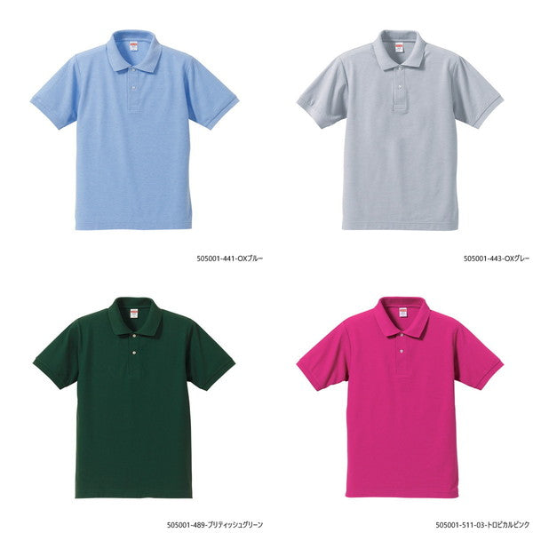 半袖ポロシャツ 無地 鹿の子 メンズ レディース XS S M L XL 白 ホワイト グレー 黒 ブラック 赤 レッド オレンジ ピンク バーガンディ イエロー 緑 青 ネイビー 紫 5050-01 United Athle 5.3オンス  ドライカノコユーティリティポロシャツ(C)