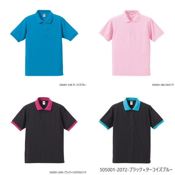 半袖ポロシャツ 無地 鹿の子 メンズ レディース XS S M L XL 白 ホワイト グレー 黒 ブラック 赤 レッド オレンジ ピンク バーガンディ イエロー 緑 青 ネイビー 紫 5050-01 United Athle 5.3オンス  ドライカノコユーティリティポロシャツ(C)