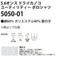 半袖ポロシャツ 無地 鹿の子 メンズ レディース XS S M L XL 白 ホワイト グレー 黒 ブラック 赤 レッド オレンジ ピンク バーガンディ イエロー 緑 青 ネイビー 紫 5050-01 United Athle 5.3オンス  ドライカノコユーティリティポロシャツ(C)