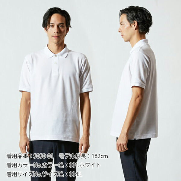 半袖ポロシャツ 無地 鹿の子 メンズ レディース XS S M L XL 白 ホワイト グレー 黒 ブラック 赤 レッド オレンジ ピンク バーガンディ イエロー 緑 青 ネイビー 紫 5050-01 United Athle 5.3オンス  ドライカノコユーティリティポロシャツ(C)