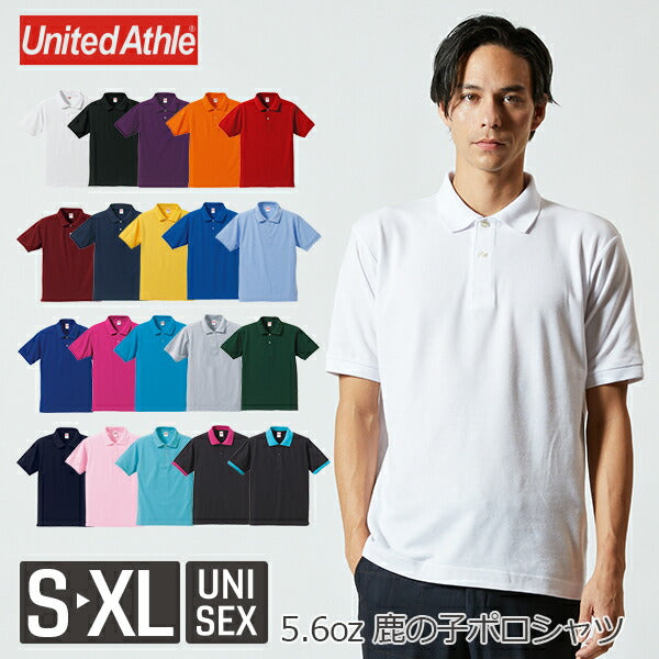 半袖ポロシャツ 無地 鹿の子 メンズ レディース XS S M L XL 白 ホワイト グレー 黒 ブラック 赤 レッド オレンジ ピンク バーガンディ イエロー 緑 青 ネイビー 紫 5050-01 United Athle 5.3オンス  ドライカノコユーティリティポロシャツ(C)