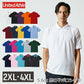 半袖ポロシャツ 無地 鹿の子 メンズ レディース XS S M L XL 白 ホワイト グレー 黒 ブラック 赤 レッド オレンジ ピンク バーガンディ イエロー 緑 グリーン 青 ブルー ネイビー 紫 パープル 5050-01 United Athle 5.3オンス  ドライカノコユーティリティポロシャツ(C)