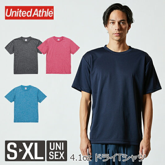 半袁EドライTシャチE無地 薁E‰‹ メンズ レチE‚£ース S M L XL チャコール ピンク ブルー ヘザーカラー 5900-01 United Athle 4.1オンス ドライアスレチックTシャチEC)