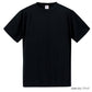 半袖 ドライTシャツ 無地 薄手 メンズ レディース S M L XL 黒 ブラック ネイビー 白tシャツ 赤 オレンジ バーガンディ ターコイズ ライム パープル 蛍光イエロー 5088-01 United Athle 4.7オンス シルキータッチ Tシャツ (C)