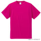 半袁EドライTシャチE無地 薁E‰‹ メンズ レチE‚£ース XXXL 大きいサイズ 黁EブラチE‚¯ ネイビã�E 白tシャチE赤 オレンジ ピンク バã�EガンチE‚£ 黁E‰²緑青 ターコイズ ライム パã�Eプル 蛍å�Eイエロー 5088-01 United Athle 4.7オンス ドライシルキータチEƒ� TシャチE¼ˆローブリード！EC)