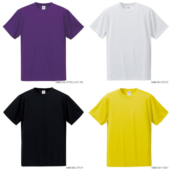 半袖 ドライTシャツ 無地 薄手 メンズ レディース S M L XL 黒 ブラック ネイビー 白tシャツ 赤 オレンジ バーガンディ ターコイズ ライム パープル 蛍光イエロー 5088-01 United Athle 4.7オンス シルキータッチ Tシャツ (C)