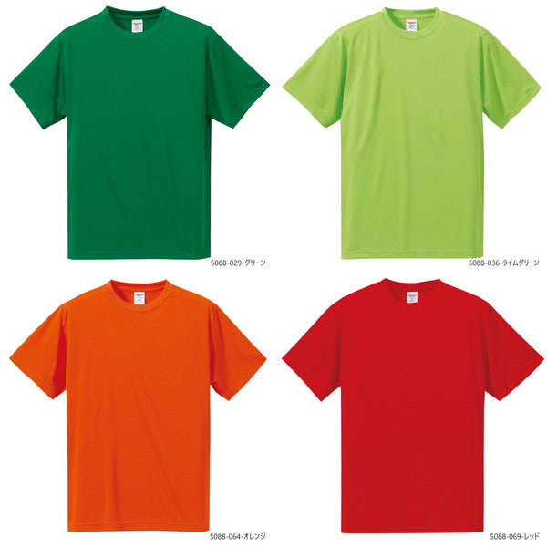 半袁EドライTシャチE無地 薁E‰‹ メンズ レチE‚£ース XXXL 大きいサイズ 黁EブラチE‚¯ ネイビã�E 白tシャチE赤 オレンジ ピンク バã�EガンチE‚£ 黁E‰²緑青 ターコイズ ライム パã�Eプル 蛍å�Eイエロー 5088-01 United Athle 4.7オンス ドライシルキータチEƒ� TシャチE¼ˆローブリード！EC)