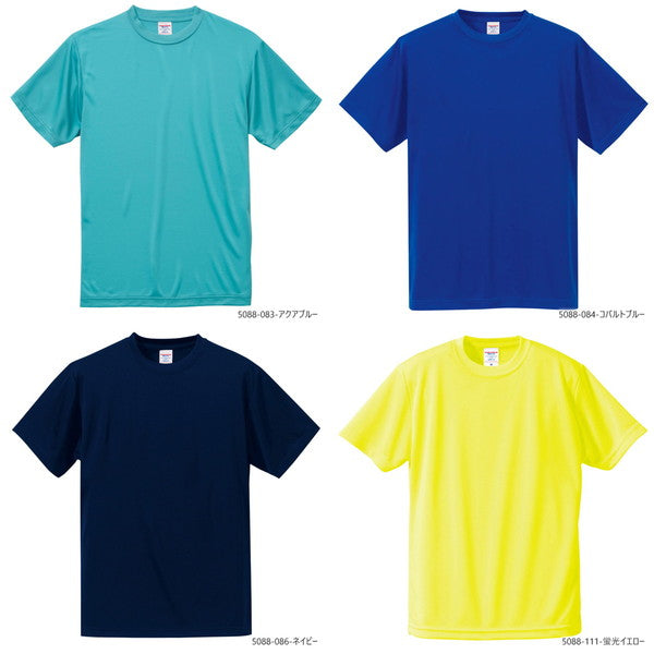 半袖 ドライTシャツ 無地 薄手 メンズ レディース S M L XL 黒 ブラック ネイビー 白tシャツ 赤 オレンジ バーガンディ ターコイズ ライム パープル 蛍光イエロー 5088-01 United Athle 4.7オンス シルキータッチ Tシャツ (C)