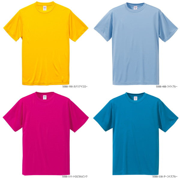 半袖 ドライTシャツ 無地 薄手 メンズ レディース S M L XL 黒 ブラック ネイビー 白tシャツ 赤 オレンジ バーガンディ ターコイズ ライム パープル 蛍光イエロー 5088-01 United Athle 4.7オンス シルキータッチ Tシャツ (C)