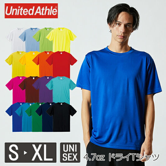 半袖 ドライTシャツ 無地 薄手 メンズ レディース S M L XL 黒 ブラック ネイビー 白tシャツ 赤 オレンジ バーガンディ ターコイズ ライム パープル 蛍光イエロー 5088-01 United Athle 4.7オンス シルキータッチ Tシャツ (C)