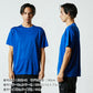半袖 ドライTシャツ 無地 薄手 メンズ レディース S M L XL 黒 ブラック ネイビー 白tシャツ 赤 オレンジ バーガンディ ターコイズ ライム パープル 蛍光イエロー 5088-01 United Athle 4.7オンス シルキータッチ Tシャツ (C)