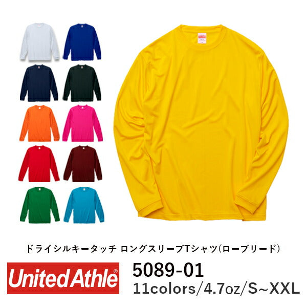 4.4オンス ドライシルキータッチロングスリーブＴシャツ